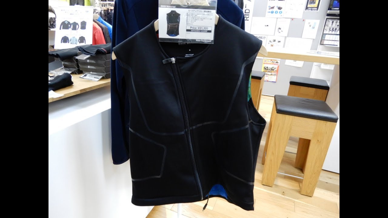 BMWウェア ヒートアップベストの紹介。 - YouTube