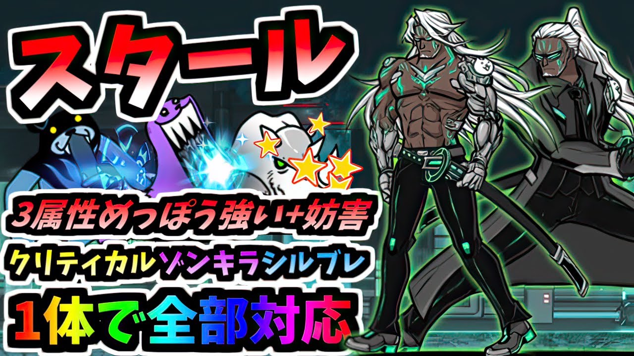 JP] Agent Staal / Edgemaster Staal - Information & testing - The