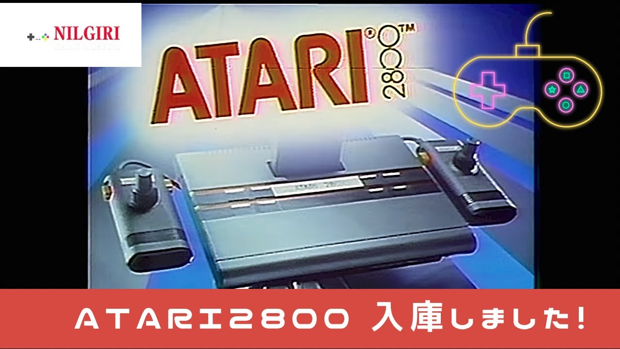 アタリ】ATARI2800入庫しました！【レトロゲーム】 - YouTube