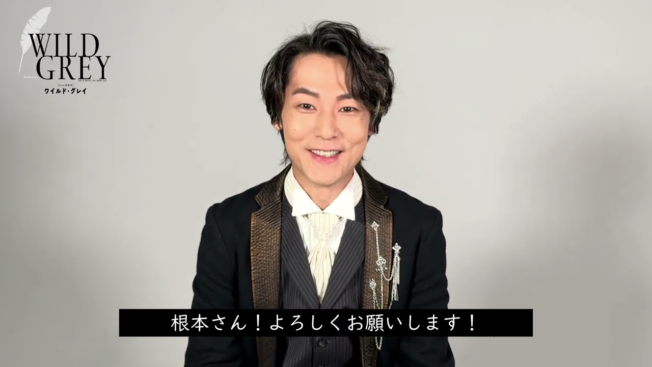 ミュージカル『ワイルド・グレイ』｜【公式】ホリプロステージ