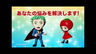 アーデントマトちゃんの紹介 - 株式会社アーデントスタッフ