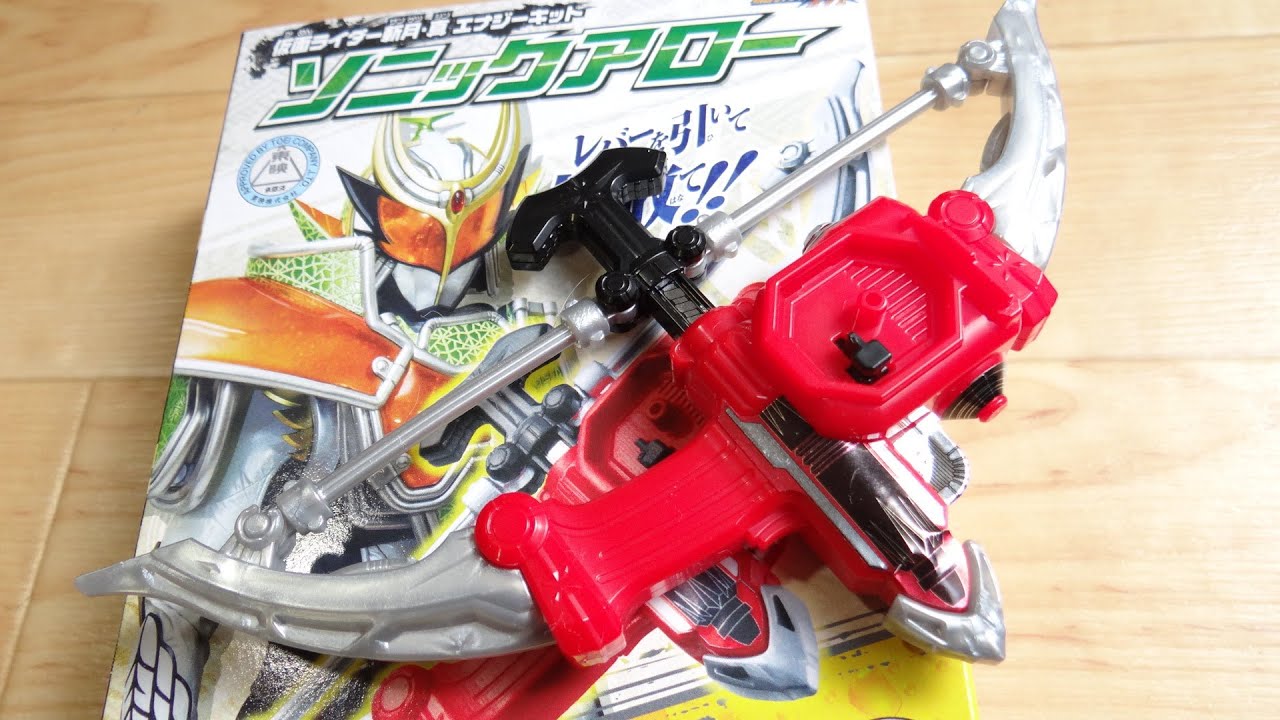 Candy Toy Sonic Arrow Kamen Rider Zangetsu True Energy Kit All 3