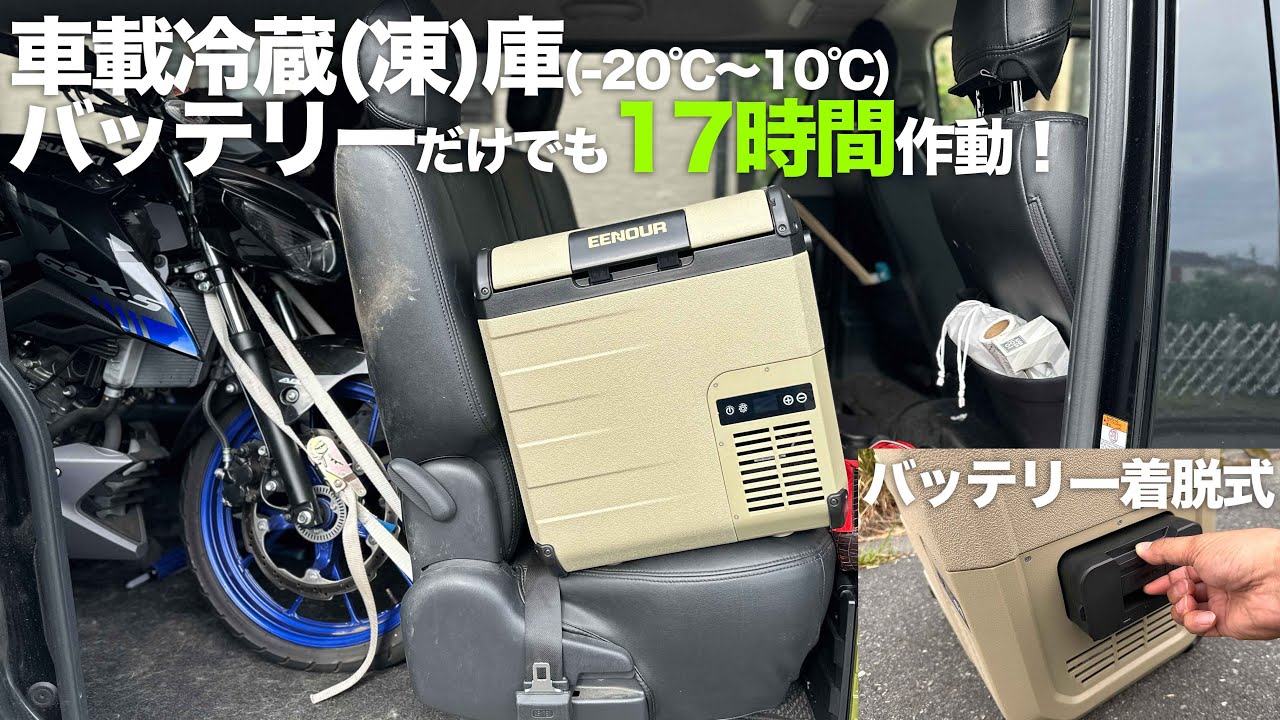 ムック】EENOUR ポータブル冷蔵庫 カーキ EENOURポータブル冷蔵庫D10 10L