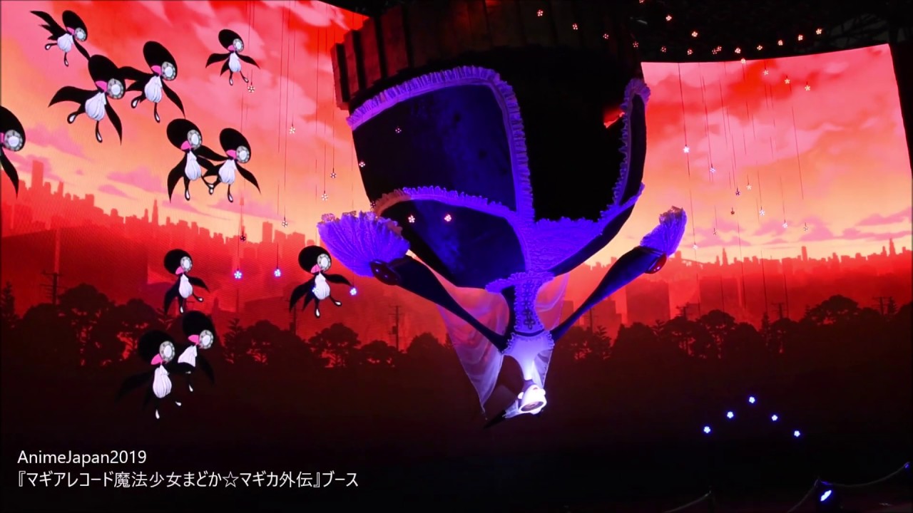 動画アリ］巨大な「ワルプルギスの夜の魔女」が立体で出現！AJ2019