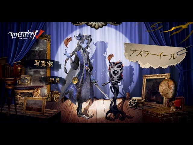 ハンター】「写真家」アズラーイール - YouTube