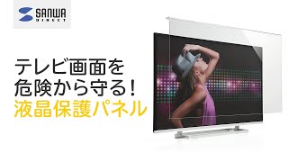 サンワダイレクト本店 サンワサプライ【オフィス・PC周辺通販】