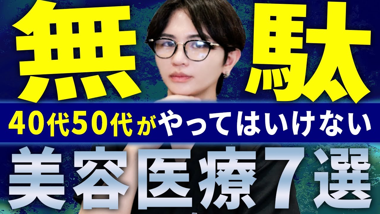 アクシージア】メイト フォーアイズ How to Use - YouTube