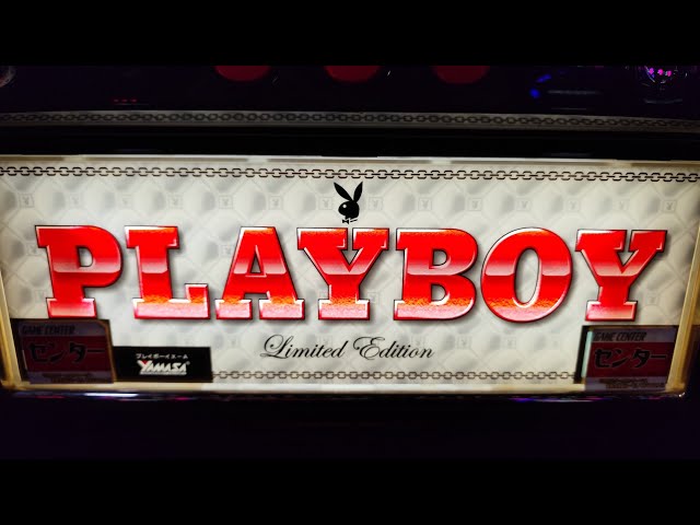 プレイボーイ「PLAYBOY」LimitedEdition】実機配信in神田センター