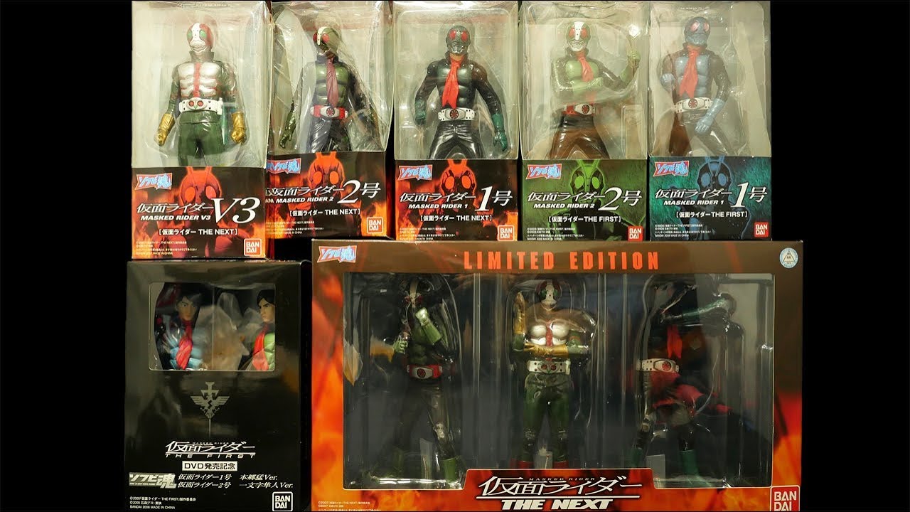 劇場版 【仮面ライダー ザ ファースト & ザ ネクスト ソフビ魂】 仮面