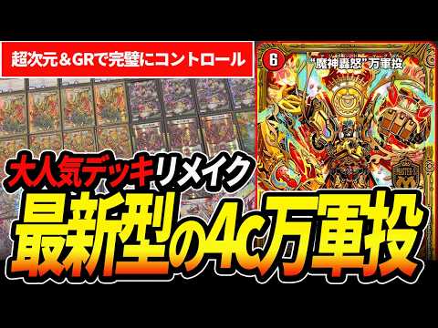 アーチーch - YouTube