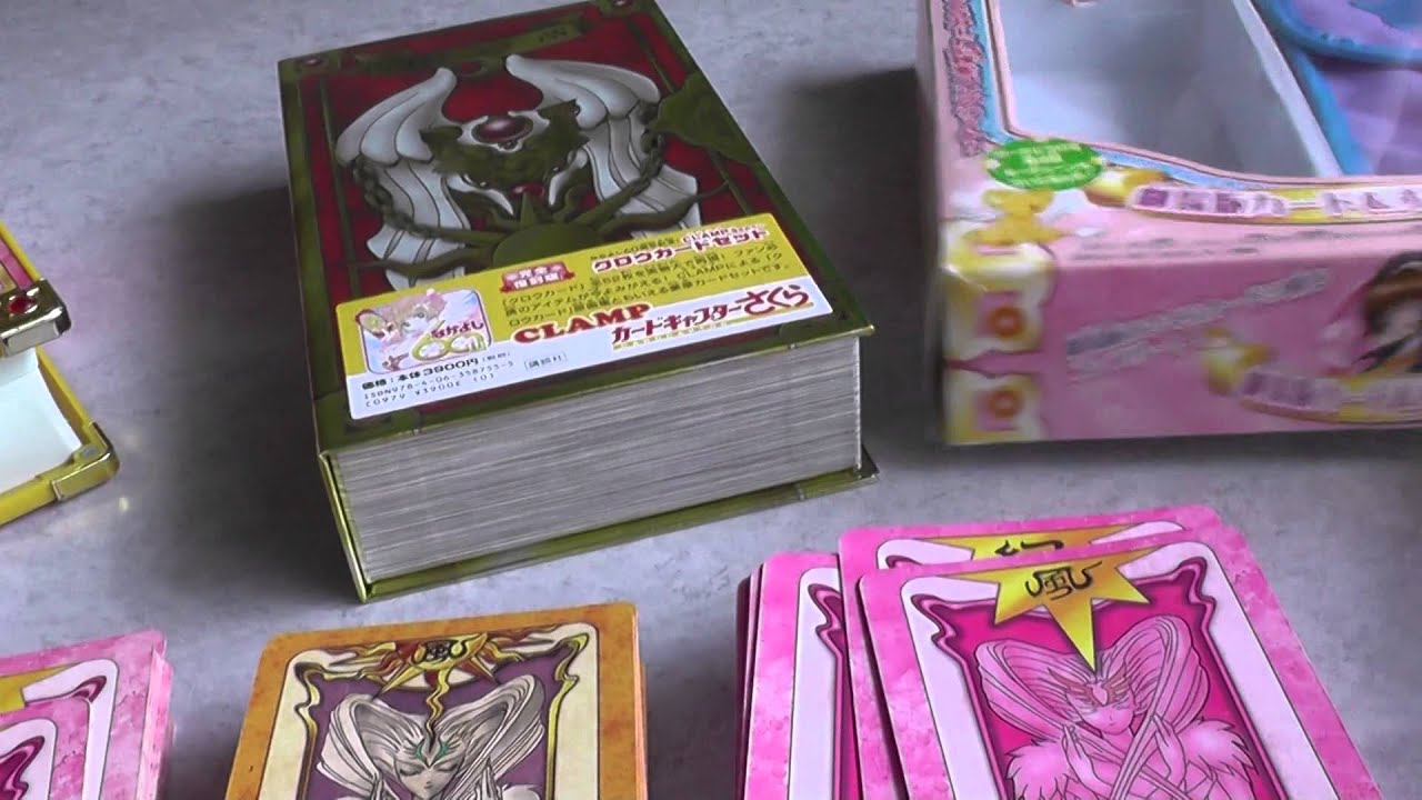 カードキャプターさくら CLAMP描きおろしクロウカードセット