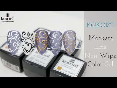 New Release】ココイストマーカーズラインのンワイプカラージェル