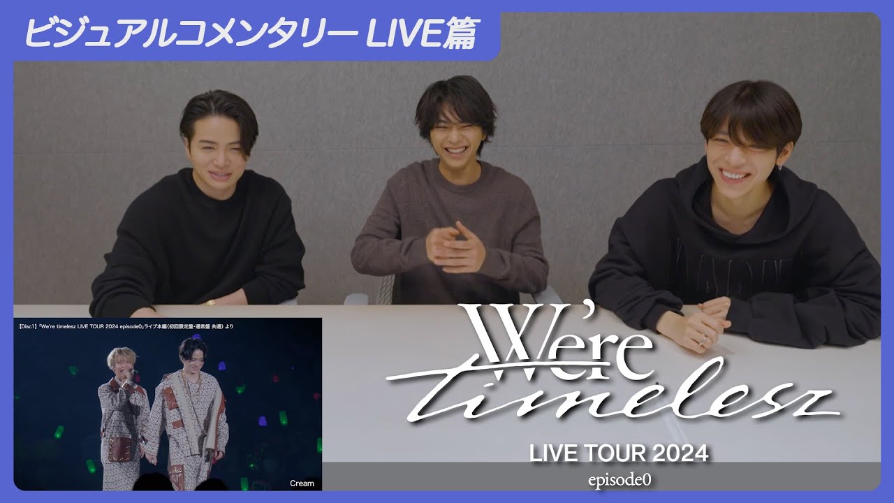 timelesz “We're timelesz LIVE TOUR 2024 episode0” Visual