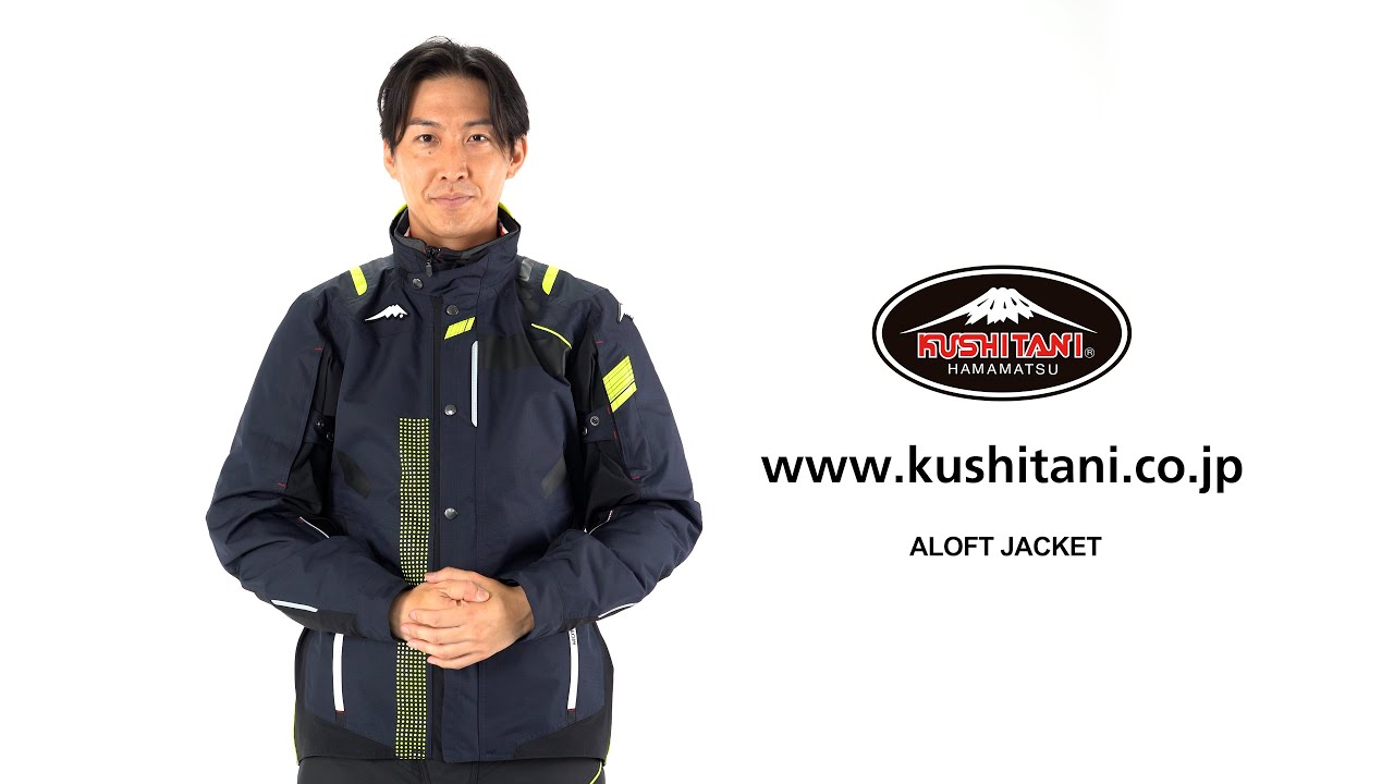 KUSHITANI クシタニ K-2814 アロフトジャケット - YouTube