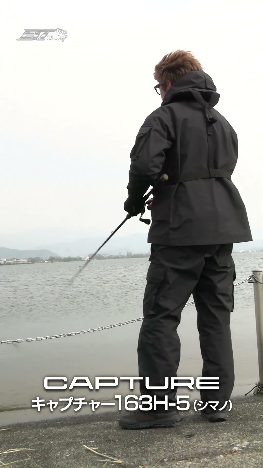 A short and easy to use big baiting rod, Capture 163H-5 #shorts