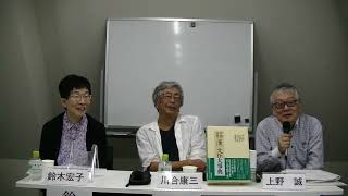 中国/日本〈漢〉文化大事典 - 明治書院