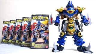 Mugen Saga - Mugen Pharaoh wotafa's review - YouTube