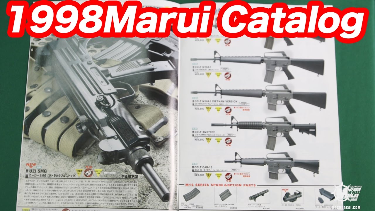 東京マルイ 1998 カタログ雑談 UZI P08 14年式 G3A3 マック堺の
