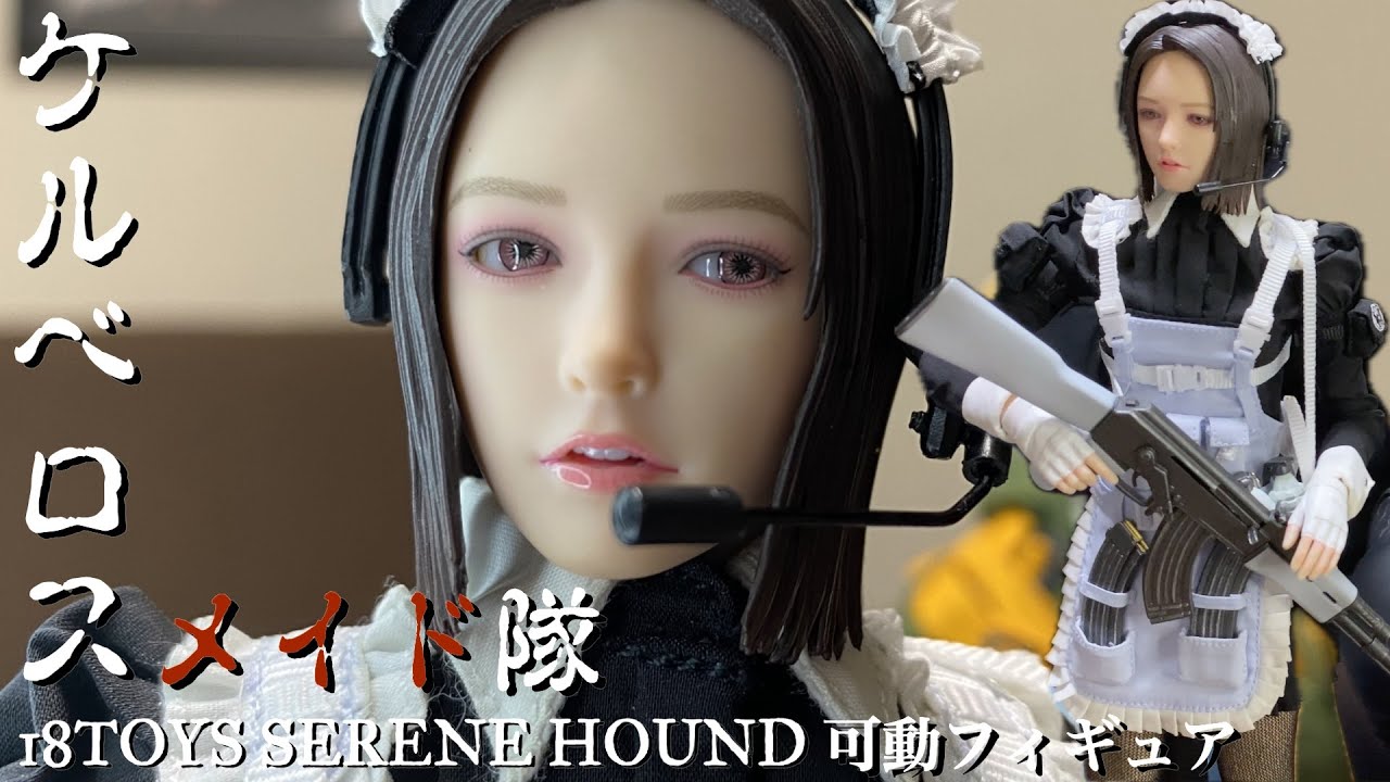 i8TOYS Figure opening】movable figure【seamless】 - YouTube