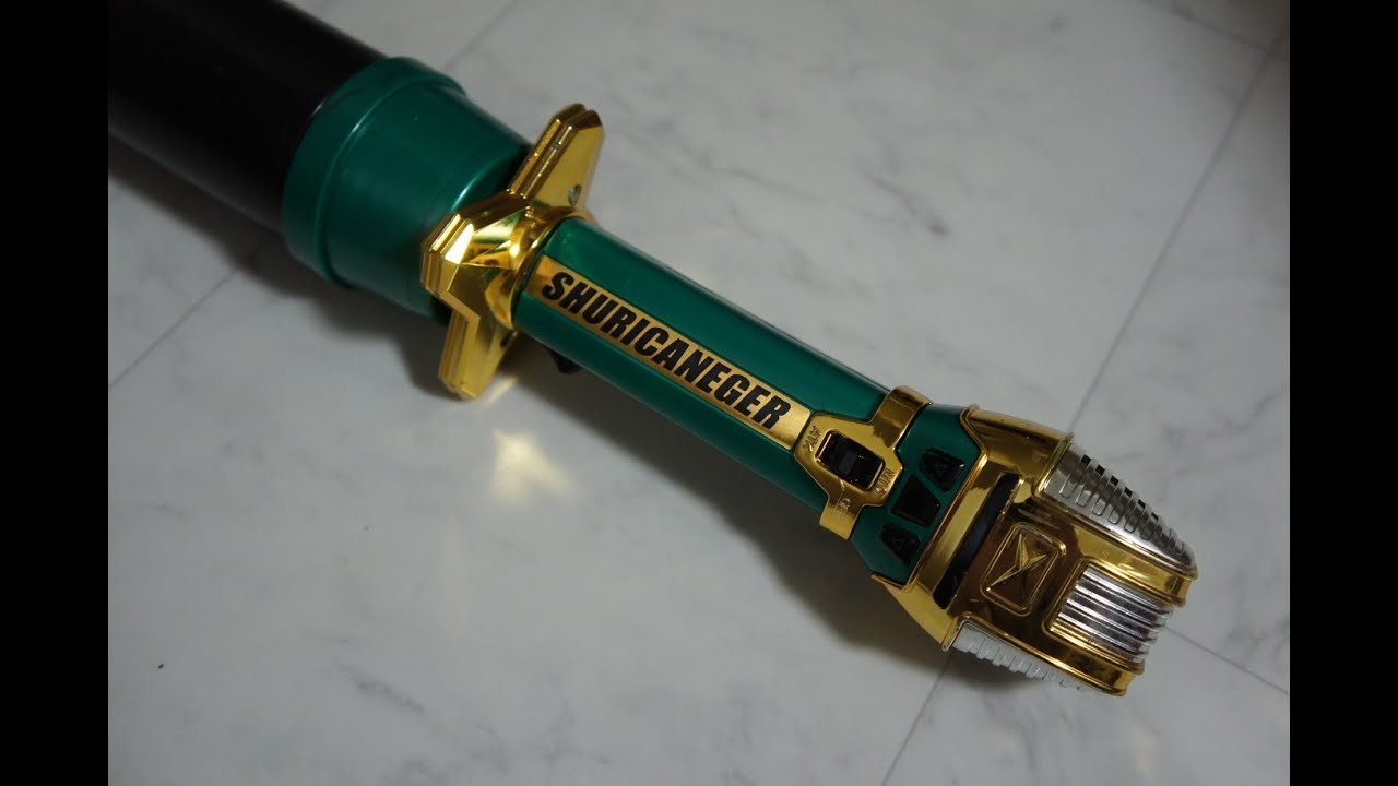 忍風戦隊ハリケンジャー シュリケンズバット NinpuSentai Hurricanger