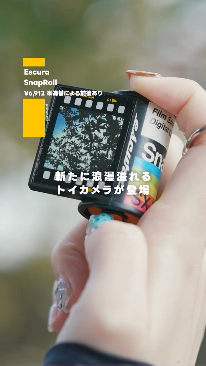 Escura – SnapRoll] A toy camera with a random design. This is just