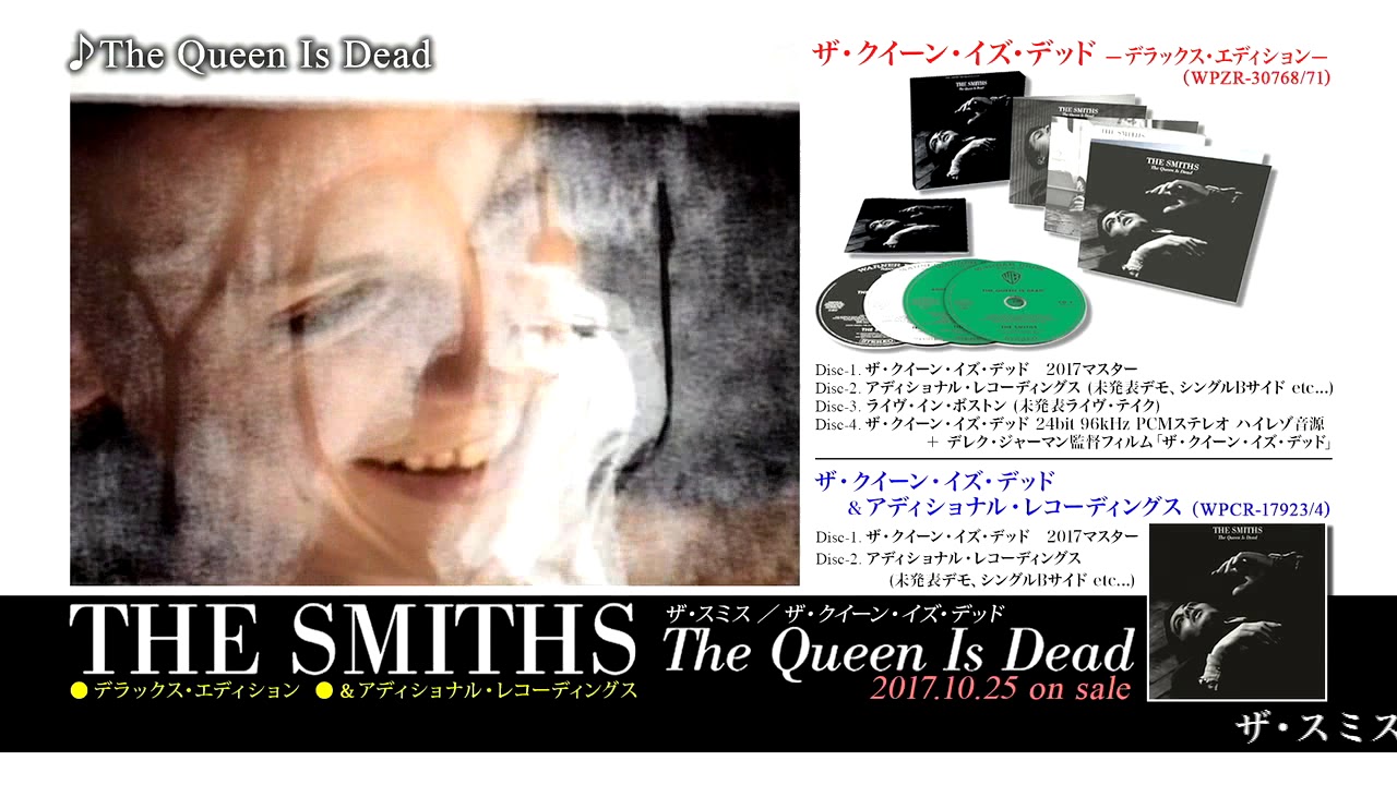The Smiths - THE QUEEN IS DEAD - YouTube