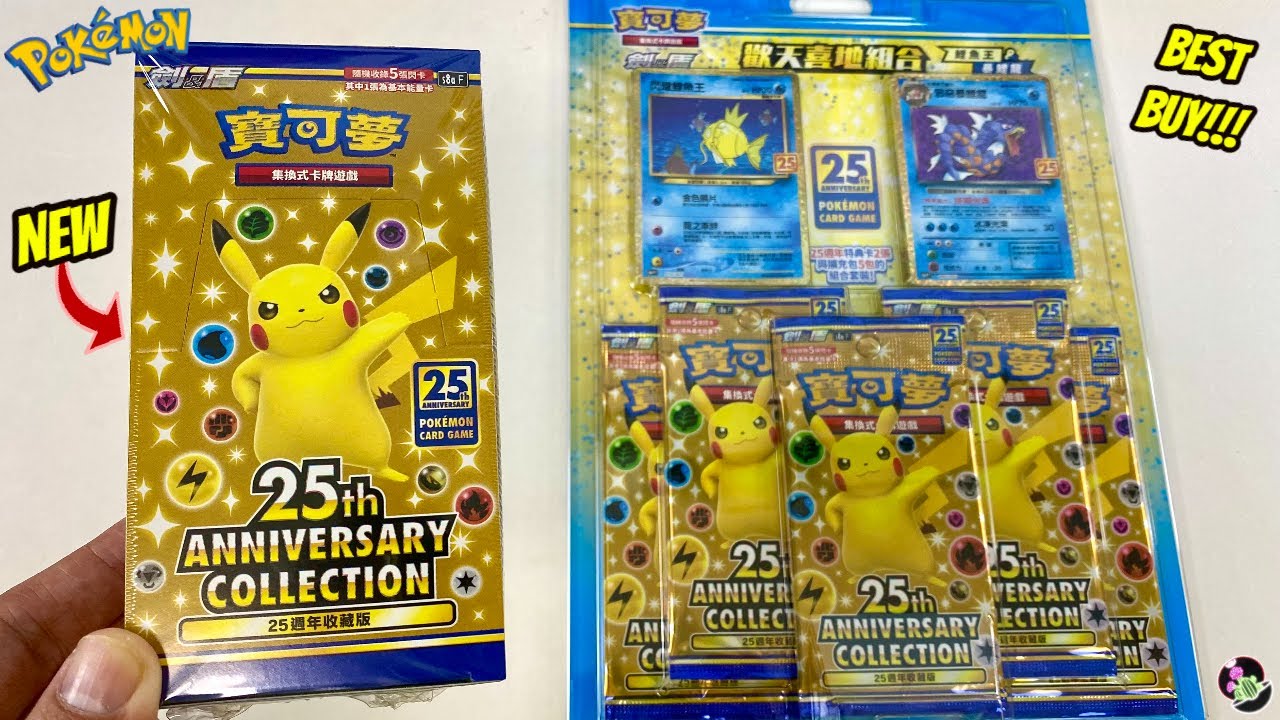 Opening Pokémon 25th ANNIVERSARY COLLECTION BOX & Shiny Magikarp