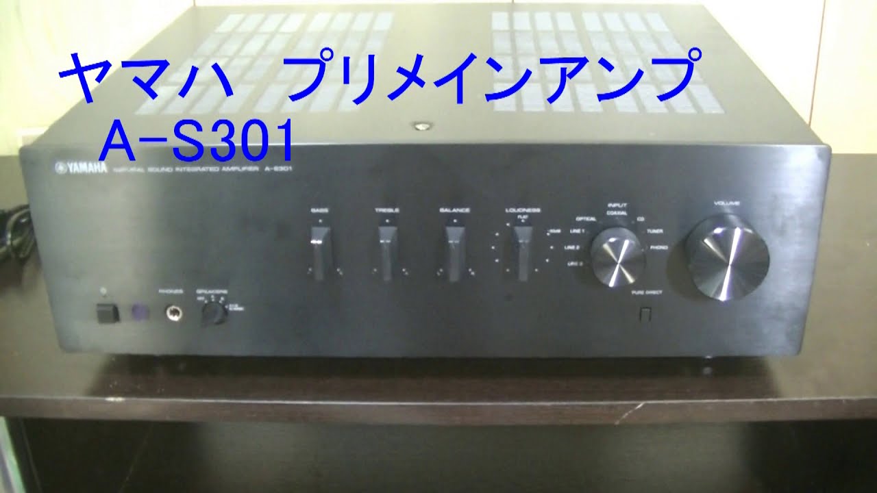 YAMAHA プリメインアンプ A-S301 買いました。 - YouTube