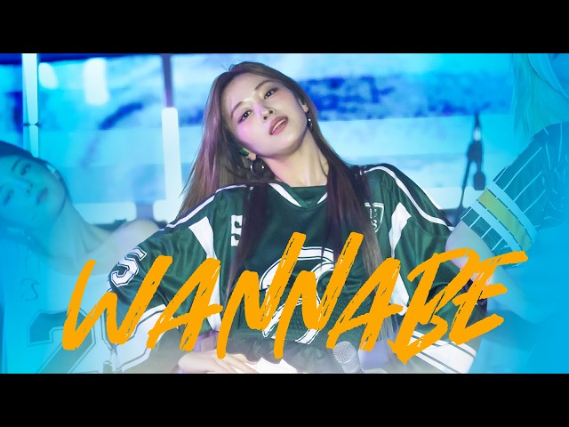 4K] 250912 ITZY RYUJIN 'WANNABE' fancam 있지 류진 직캠 @ SKKU