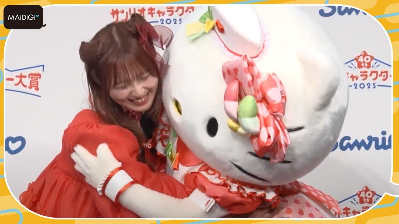 Tsuji Nozomi's eldest daughter, Kiku, appears in a Hello Kitty