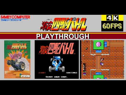 FC] Gekitotsu Yonku Battle 激突四駆バトル Playthrough - YouTube