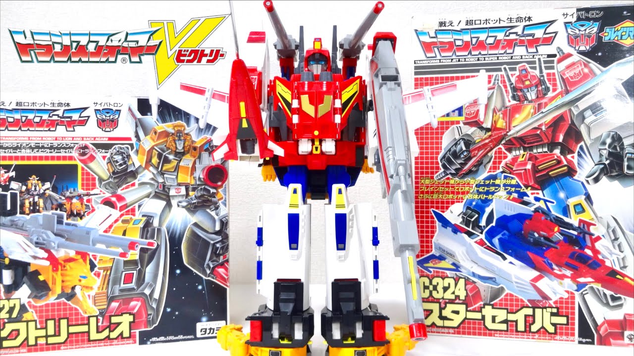Transformers V 89'】 TAKARA Victory Saber wotafa's review - YouTube