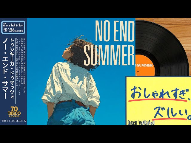 No End Summer (Disco ver.) / 角松敏生 [Cover] フジテレビ系