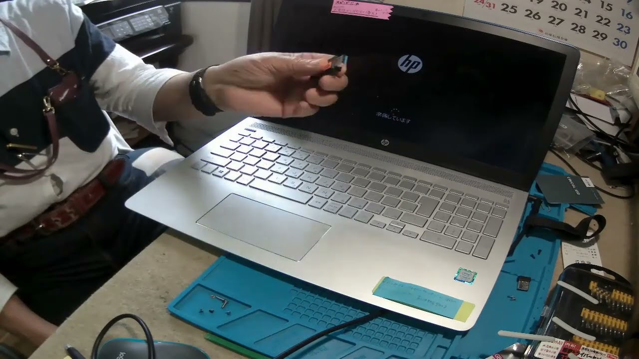 HP 7265NGW SSD換装（イーステーション神戸） - YouTube