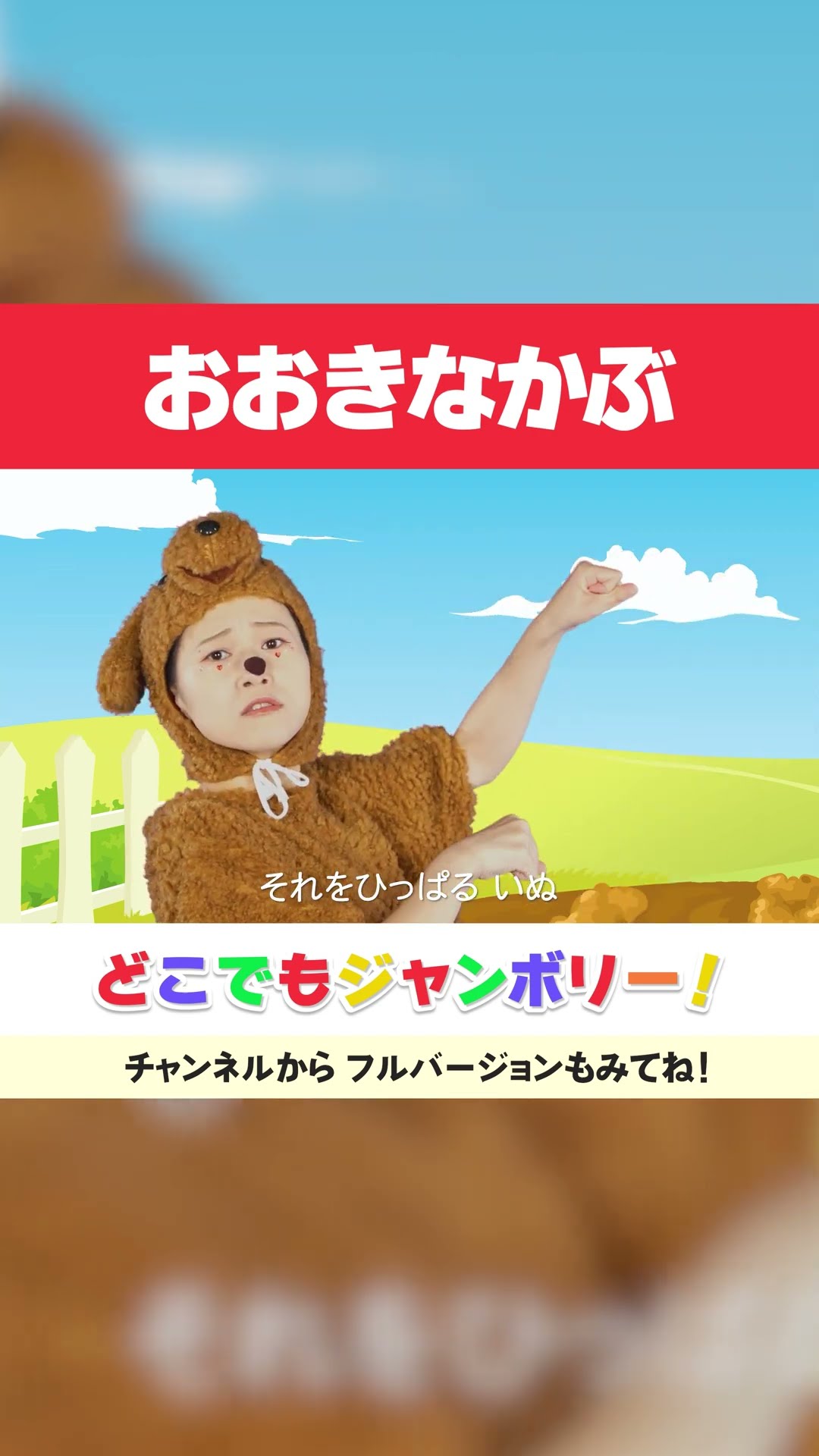 デイジー、スパイになる 【読み聞かせ】 絵本 - YouTube