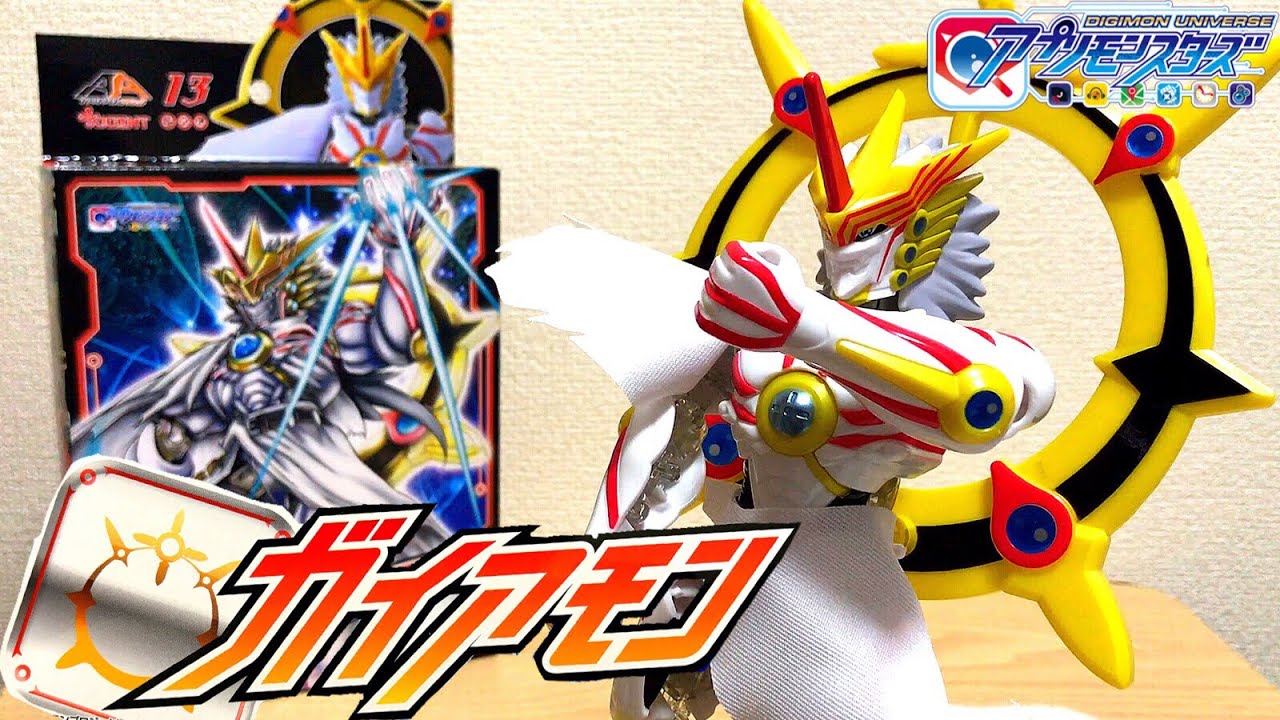 digimon universe appli monsters gaiamon action figure 13 - YouTube