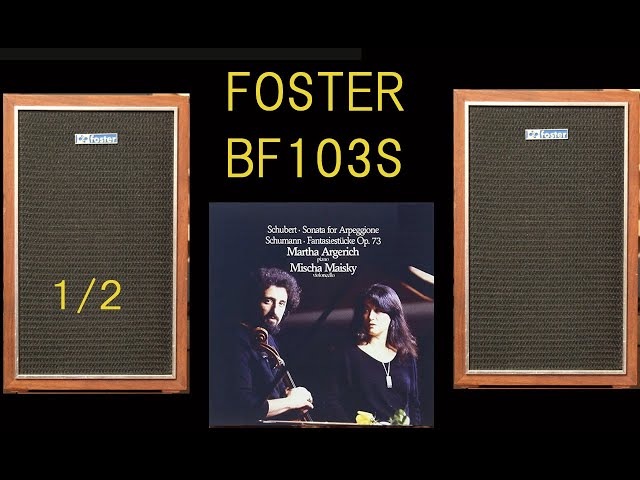 FOSTER BF103S シューベルト ミッシャ・マイスキー アルゲリッチ 1