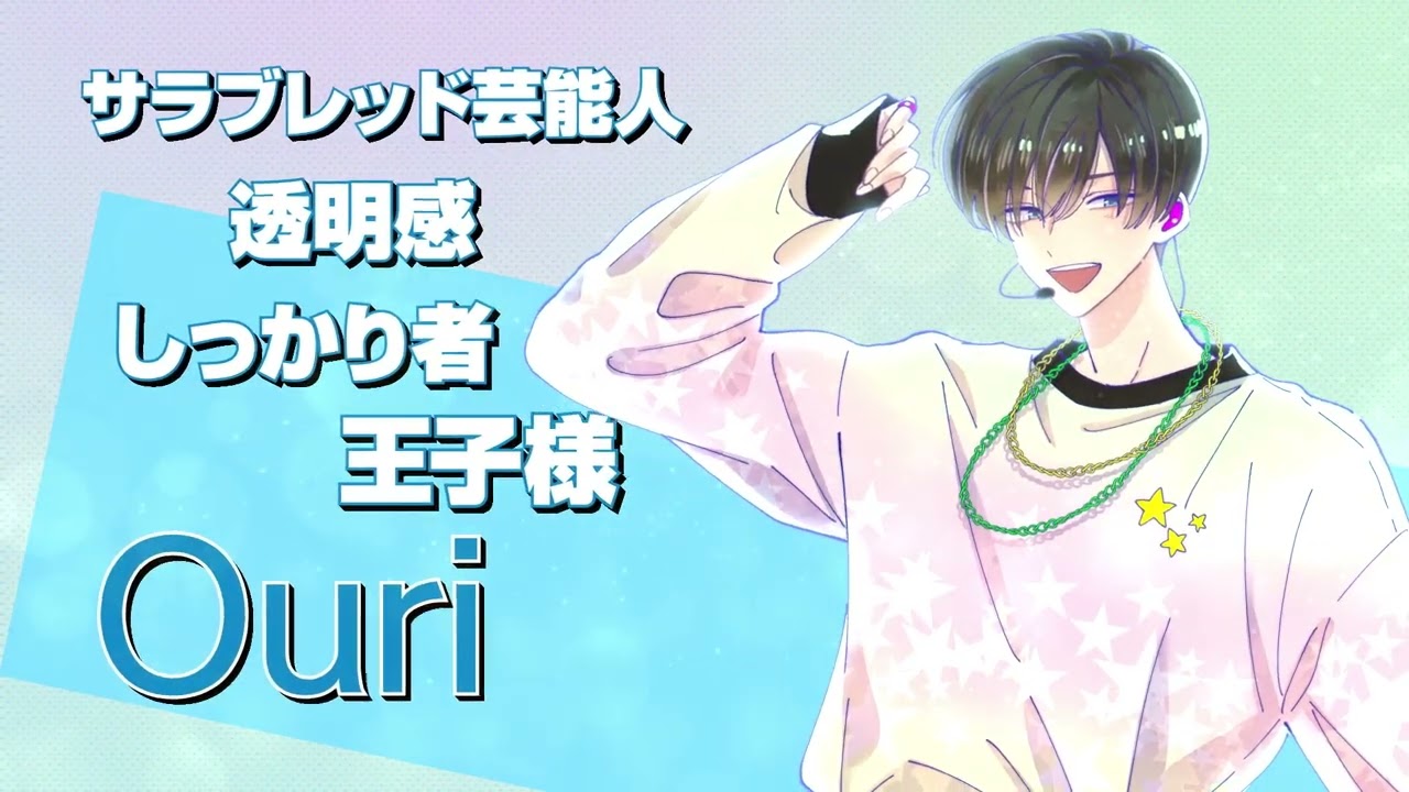 多聞くん今どっち⁉︎ 】 カード タオル ぬいパル 甲斐倫太郎 多聞くん