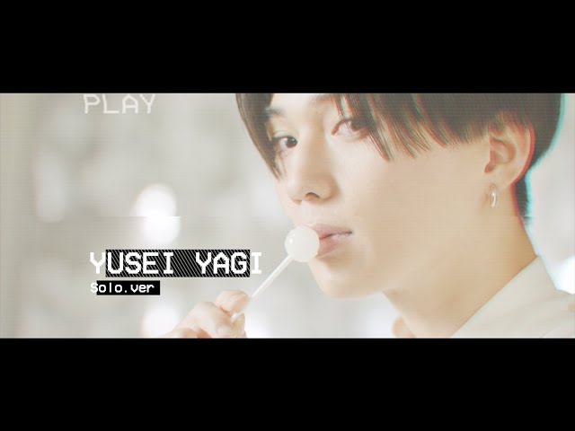 Solo Video 八木勇征 ver.】サンタモニカ・ロリポップ (Santa Monica