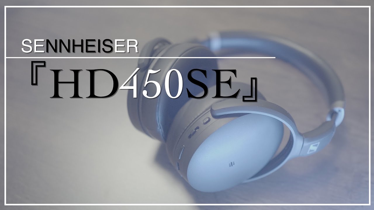 SENNHEISER「HD450SE」ヘッドホンの紹介です！‪@O-REC‬ - YouTube