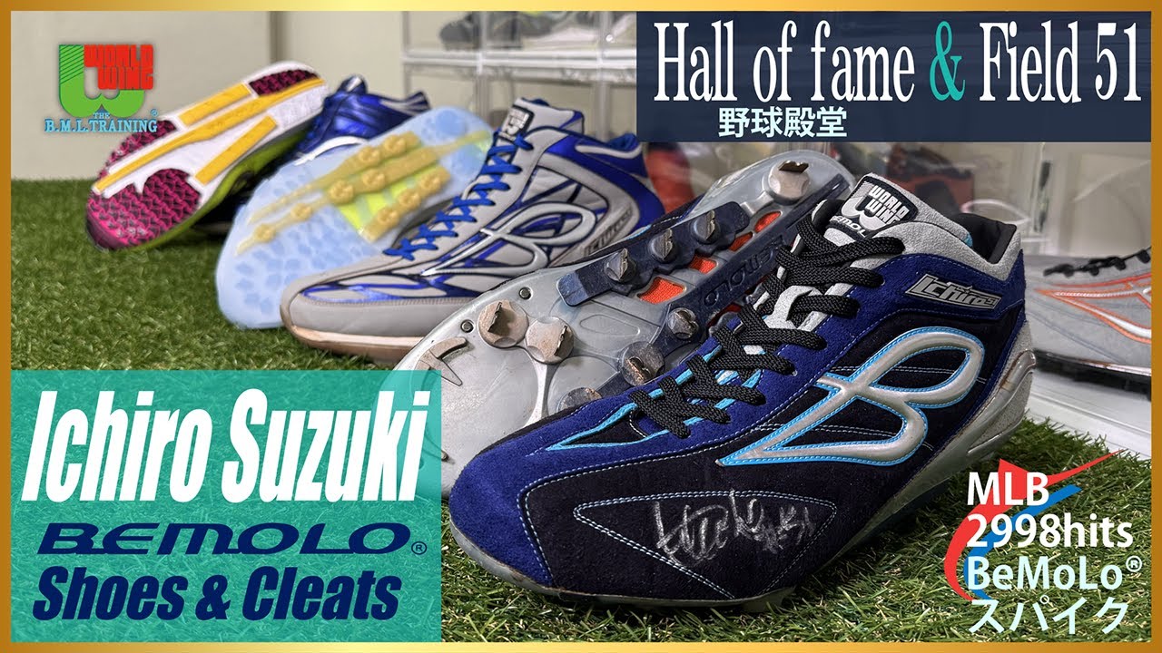 殿堂入りIchiro#51”に捧げた“BeMoLoシューズ”と世界に一つの「Field 51