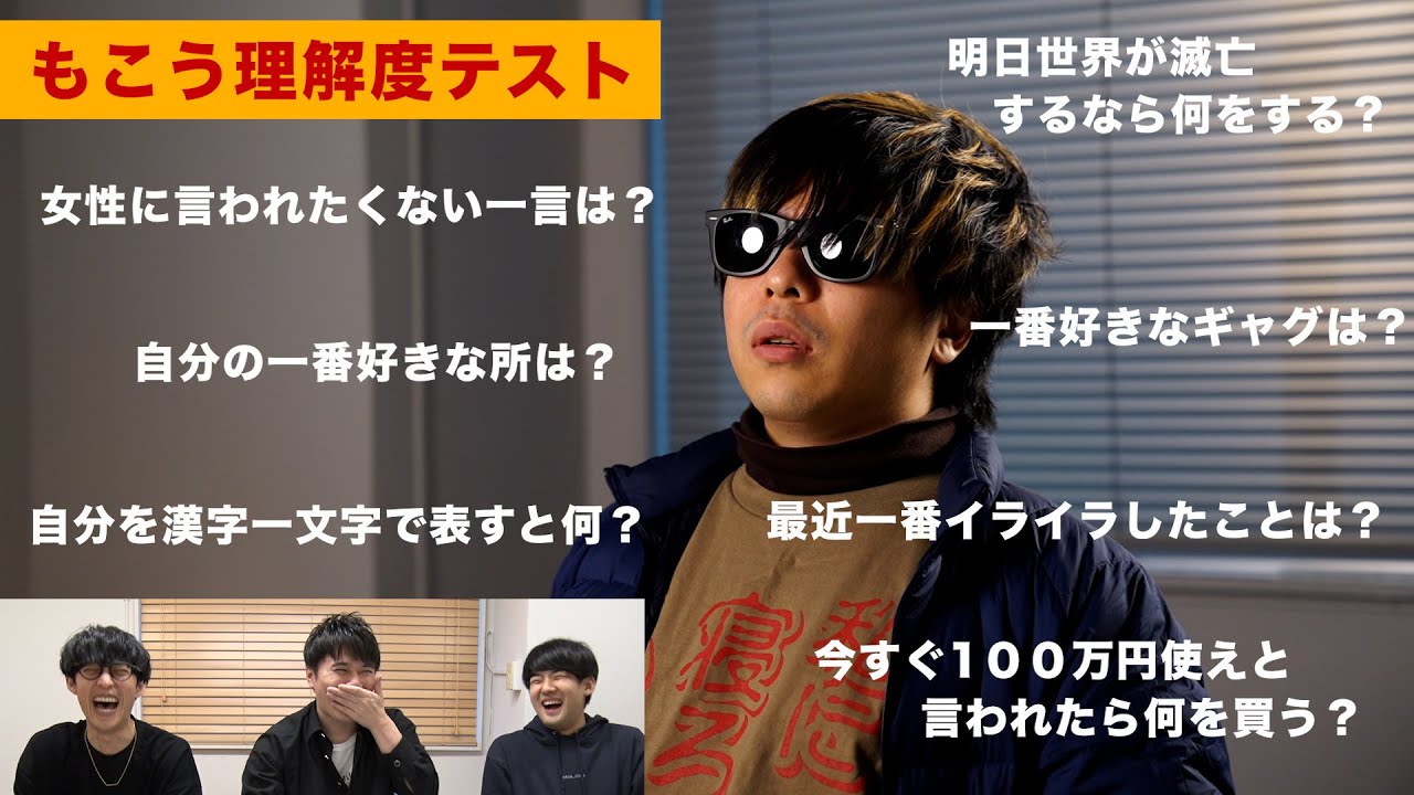 香水／もこう - YouTube