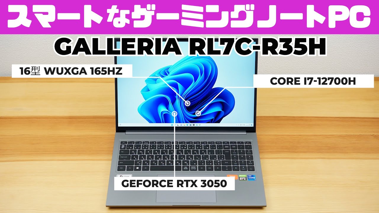 New Z X R Series Debut. どのGALLERIAと夢中になるか。｜最高のPC