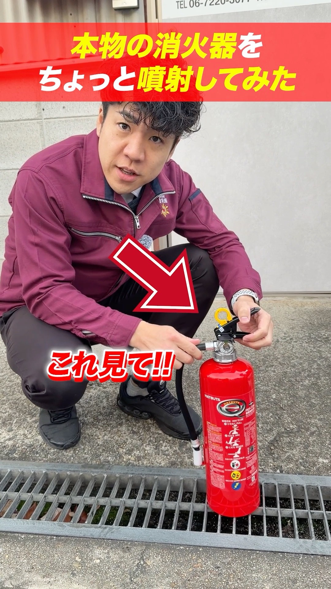 💥Warning】I sprayed a little with a real fire extinguisher