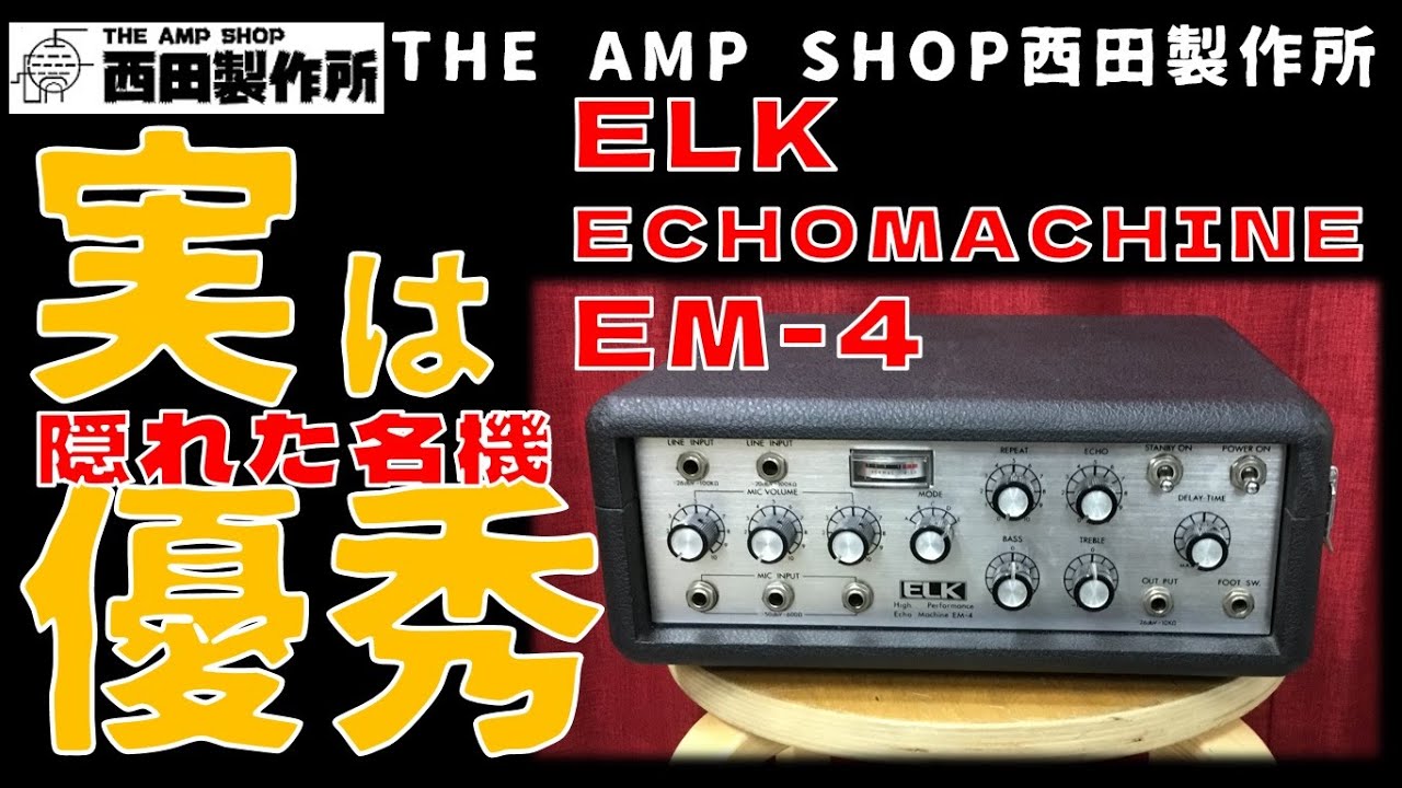 SOLD] Surprisingly low noise and excellent? A look at the hidden