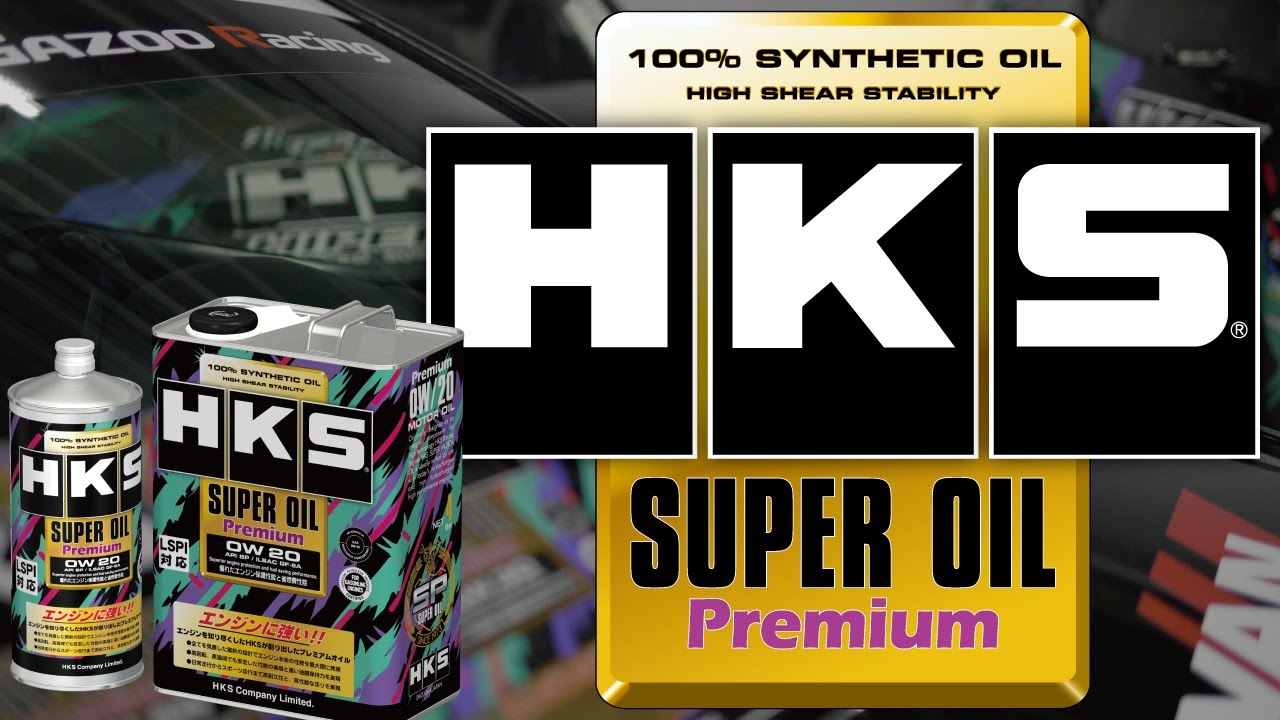 SUPER OIL Premium | OIL | PRODUCT | HKS