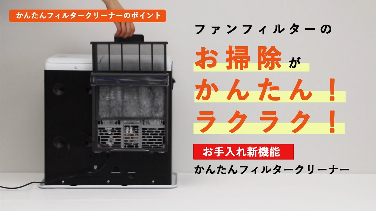 ダイニチ工業 FW-5724SGX 石油ファンヒーター 木造15畳 コンクリート20