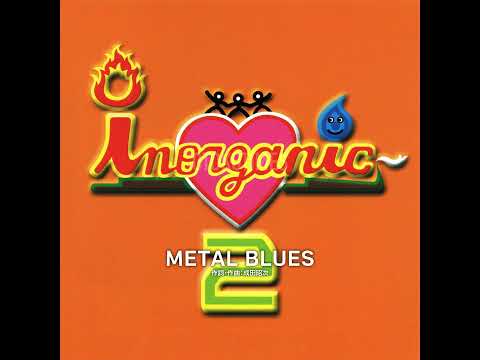 成田昭次 - INORGANIC.2（INORGANIC） - YouTube