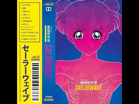 マクロスMacross 82-99 – Sailorwave | Releases | Discogs