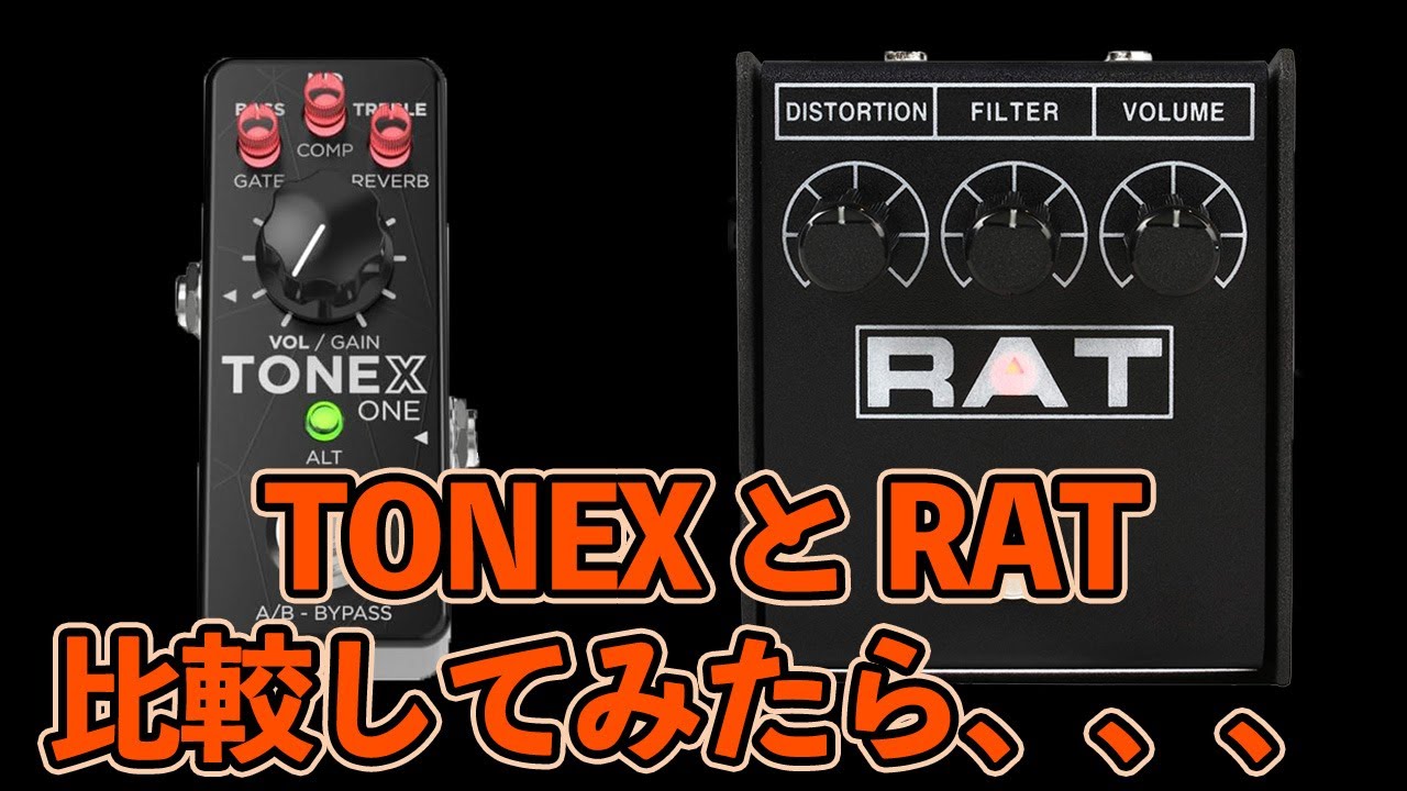 TONEX ONEを買ったら最初にやること【AJILOG #105】 - YouTube